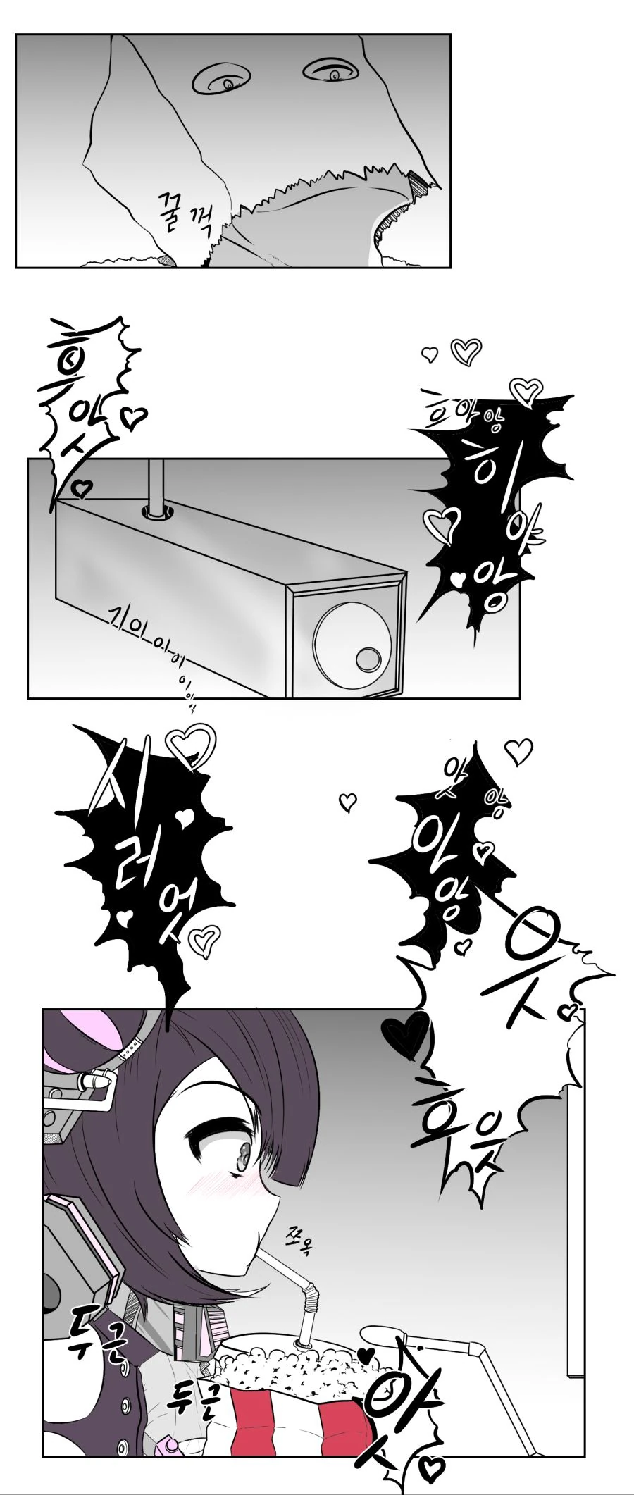 manga_982997_006.webp