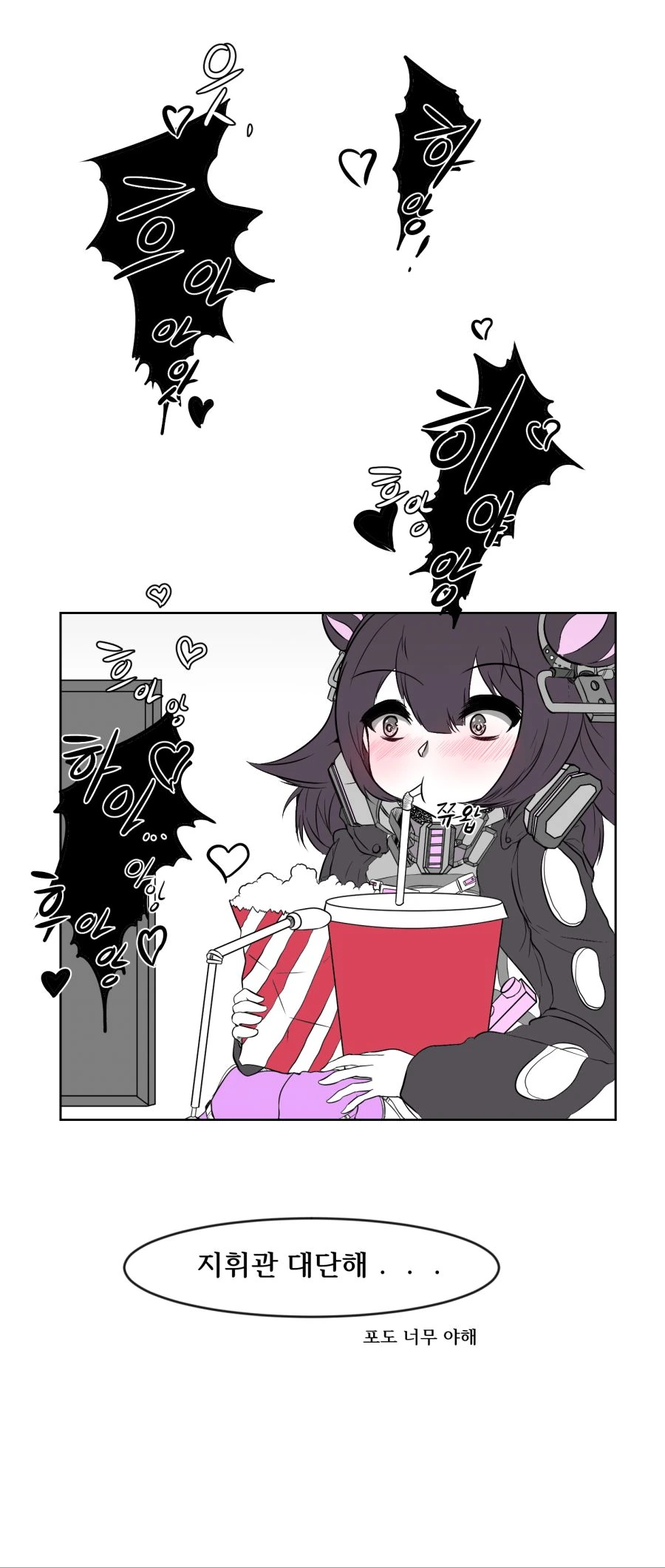 manga_982997_007.webp
