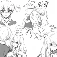 최애의 아이 TS.manga