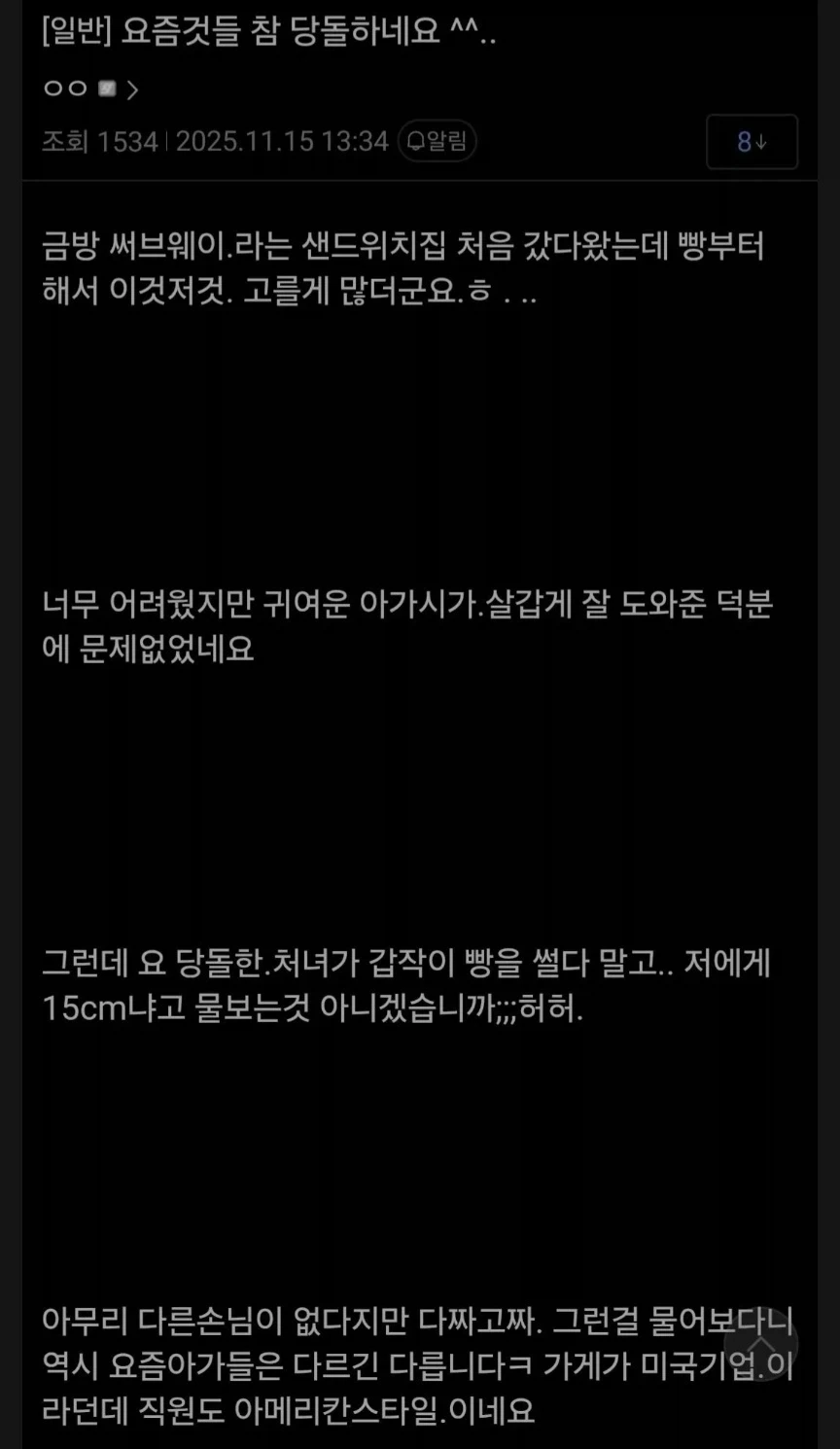 이건 또 무슨 템플런임.jpg_1.webp