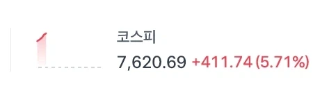 코스피 또 사이드카 ㄷㄷㄷ_3.webp