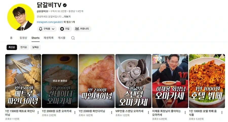 30년차 쉐프가 운영 중인 컨테이너 다이닝.JPG_18.webp