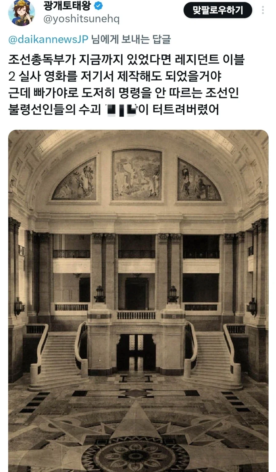 처음 봤을때는 뭔 ㅂㅅ인가 화가 났죠_1.webp