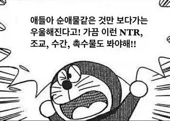 뭔지 모르겠지만 나의 승리같음_1.webp