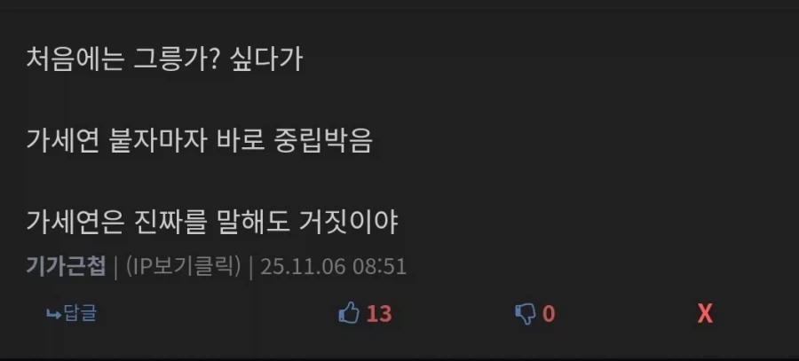 김수현 때 난 뭘썼나 봤더니_1.webp
