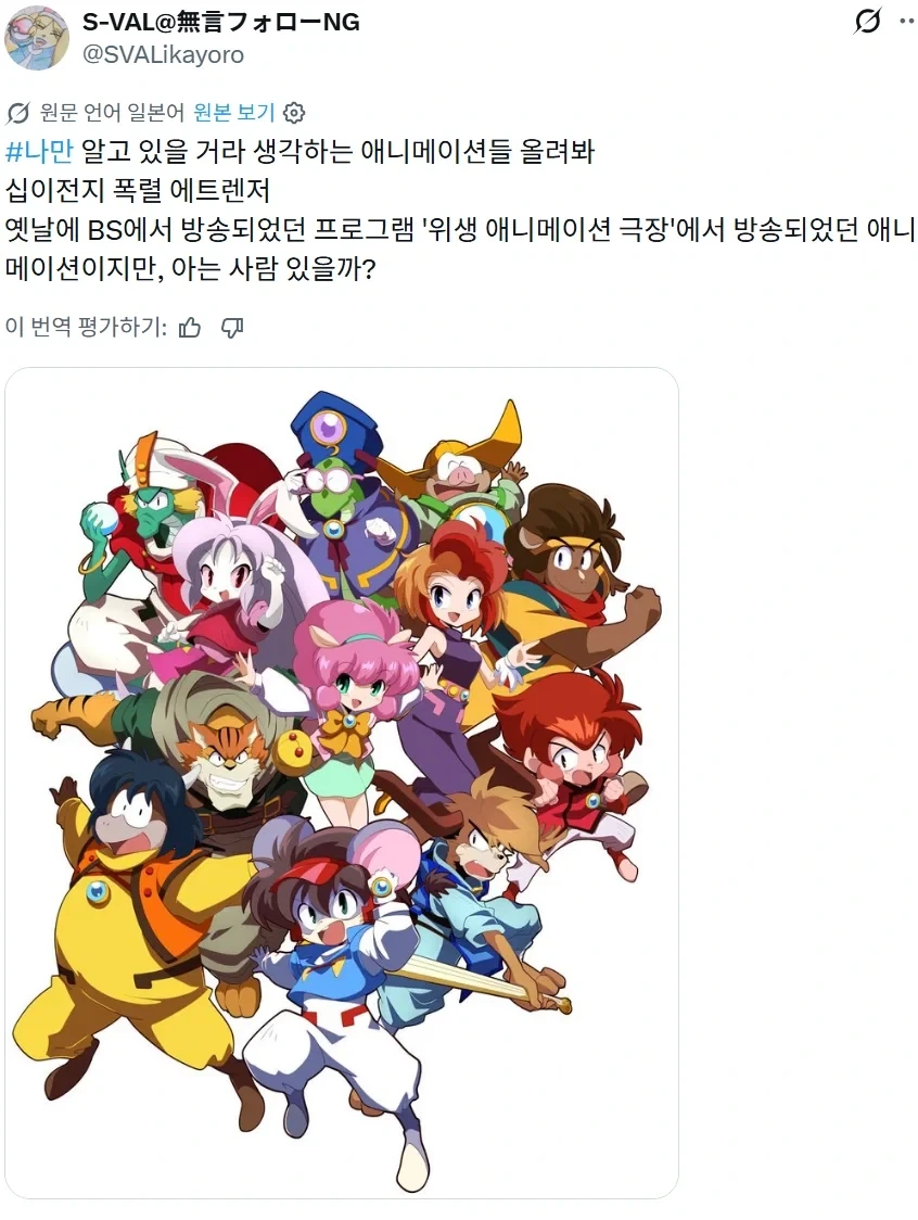 여기 웬만한 30~40대 아조씨들은._1.webp