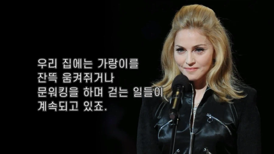 마이클 잭슨에 대해서 잘 보여주는 마돈나의 추도문중 일부_2.webp