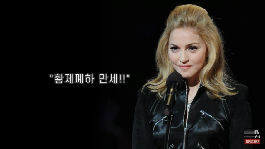 마이클 잭슨에 대해서 잘 보여주는 마돈나의 추도문중 일부_6.webp
