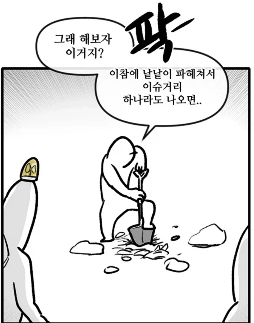 대군부인 동북공정 완벽요약_1.webp
