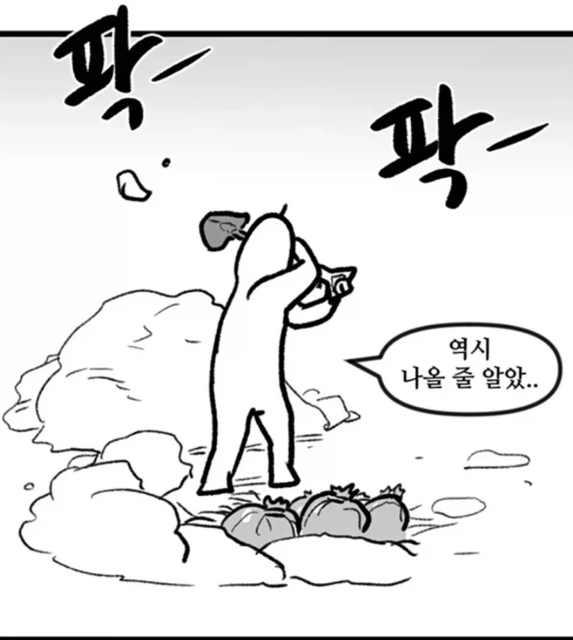 대군부인 동북공정 완벽요약_2.webp