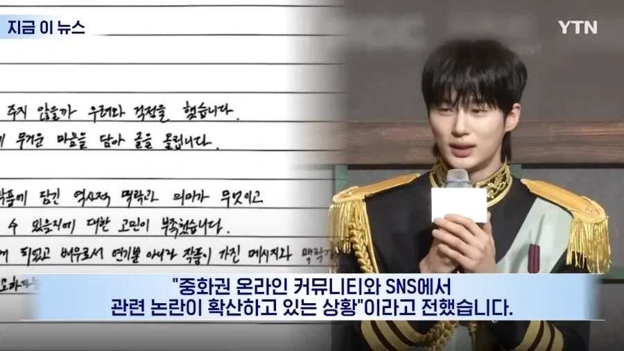 대군부인 동북공정 이슈를 도저히 막을 수 없는 이유_2.webp
