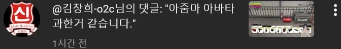 이거 미안해서 어쩌냐._1.webp