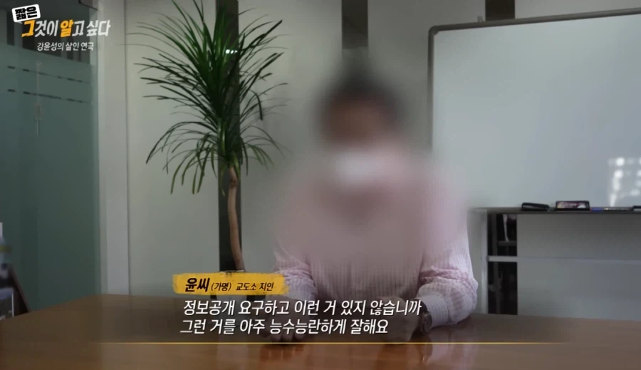 지금 교도소에서 죄수들이 하는짓_2.webp