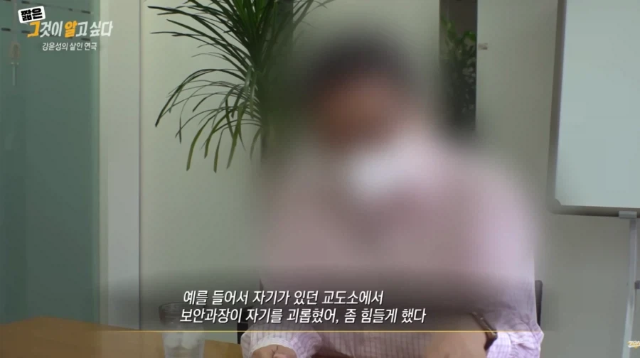 지금 교도소에서 죄수들이 하는짓_3.webp