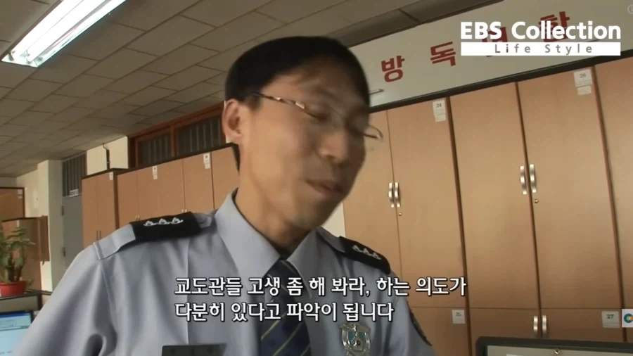 지금 교도소에서 죄수들이 하는짓_11.webp