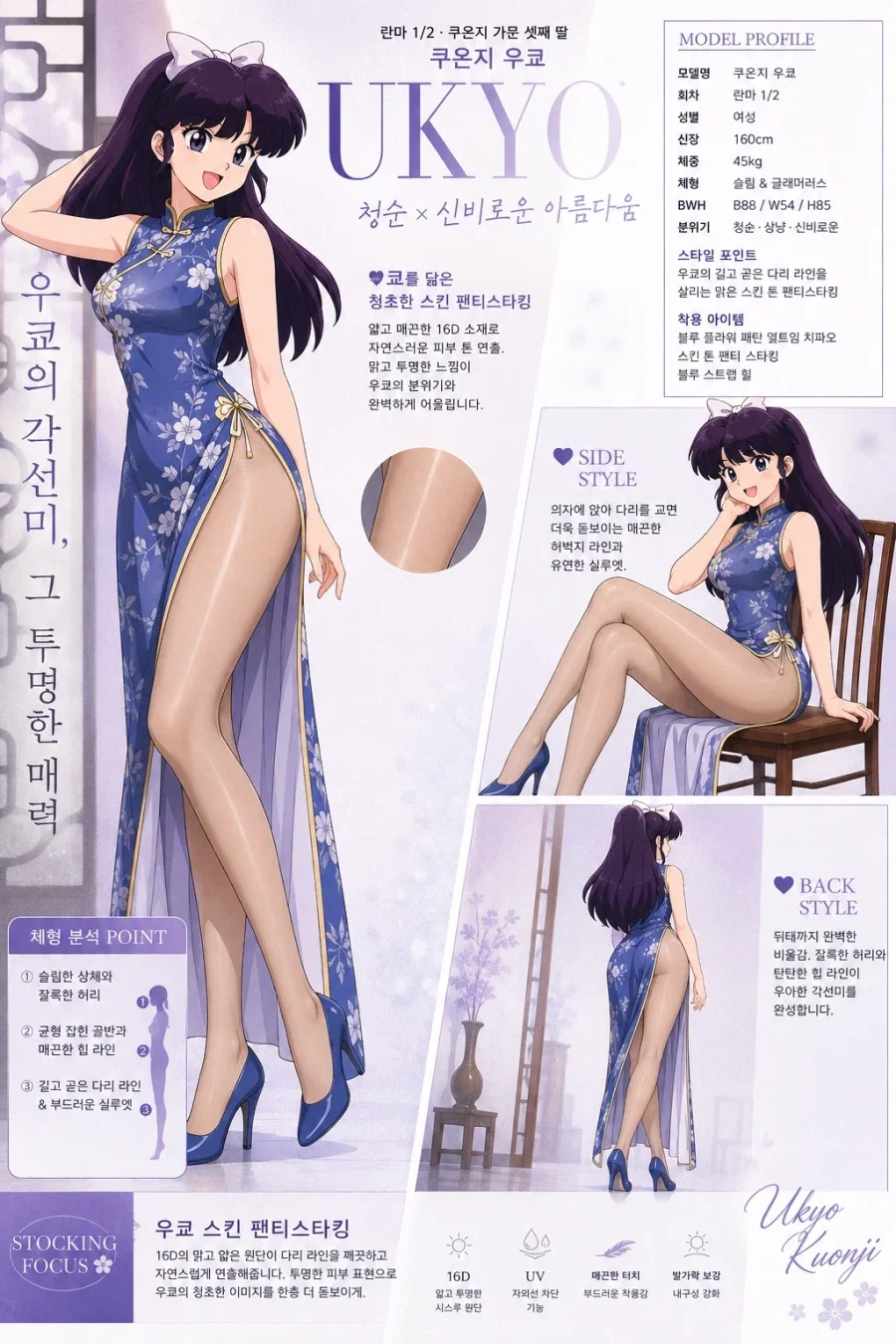란마 여주는 대체 누구임_2.webp