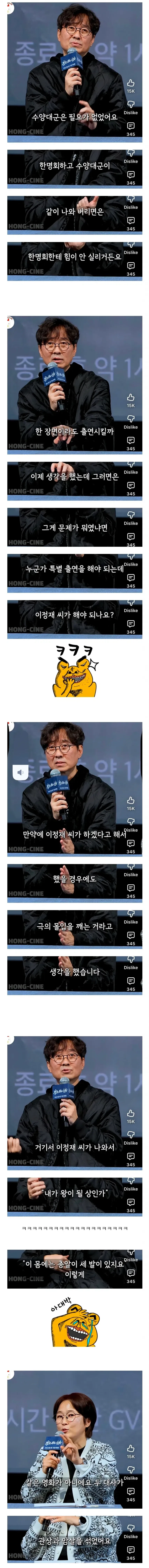 장항준이 수양대군 출연 안 시킨 이유.jpg_1.webp