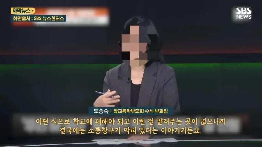 학부모들이 선 넘는 민원을 남발하는 이유_2.webp