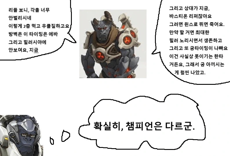 게임 이야기긴한테 유익해서 올려봄_4.webp