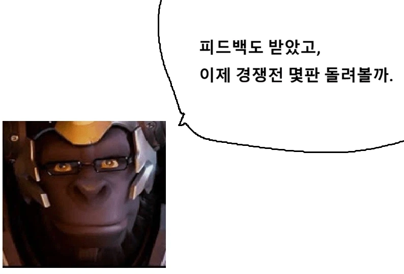 게임 이야기긴한테 유익해서 올려봄_5.webp