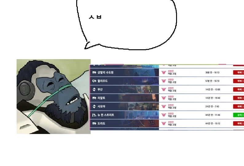 게임 이야기긴한테 유익해서 올려봄_7.webp