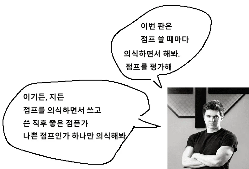 게임 이야기긴한테 유익해서 올려봄_9.webp