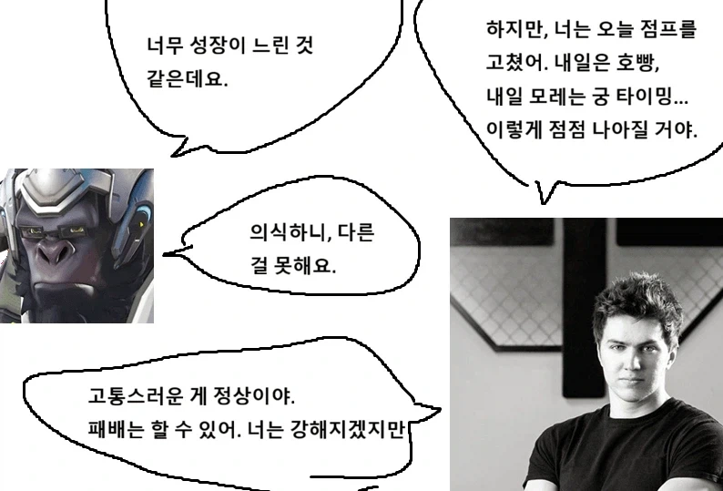 게임 이야기긴한테 유익해서 올려봄_17.webp