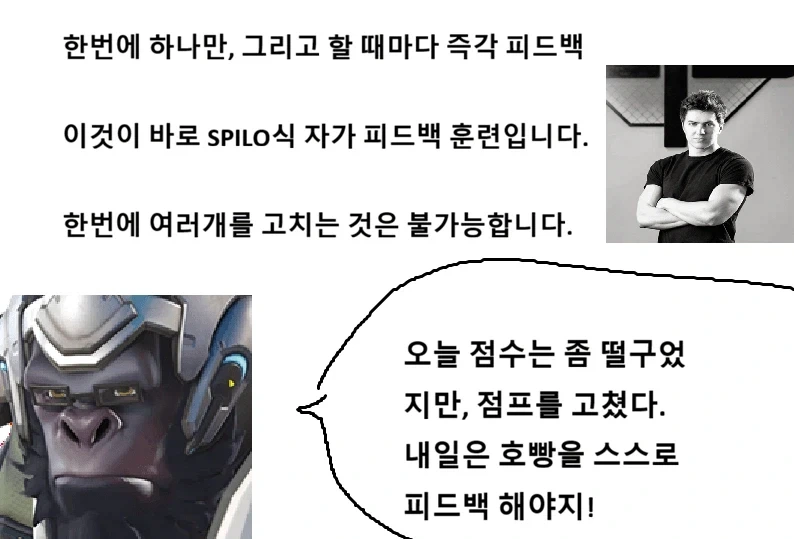 게임 이야기긴한테 유익해서 올려봄_19.webp