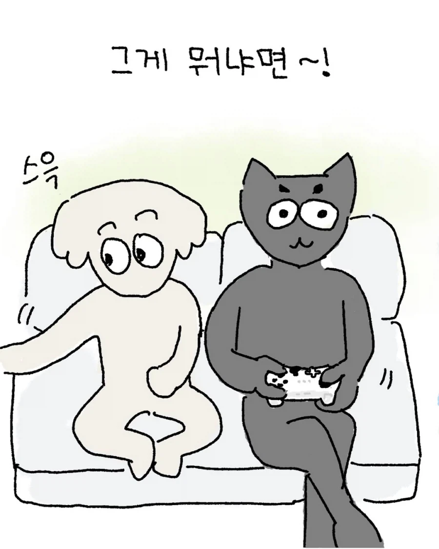 겜돌이 남편에게 하면 좋아 죽는 것.jpg_2.webp