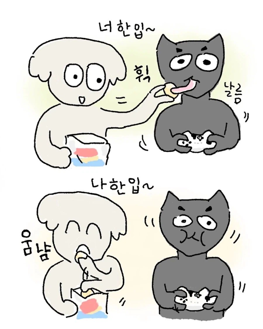 겜돌이 남편에게 하면 좋아 죽는 것.jpg_5.webp
