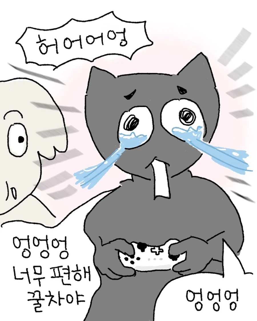 겜돌이 남편에게 하면 좋아 죽는 것.jpg_6.webp