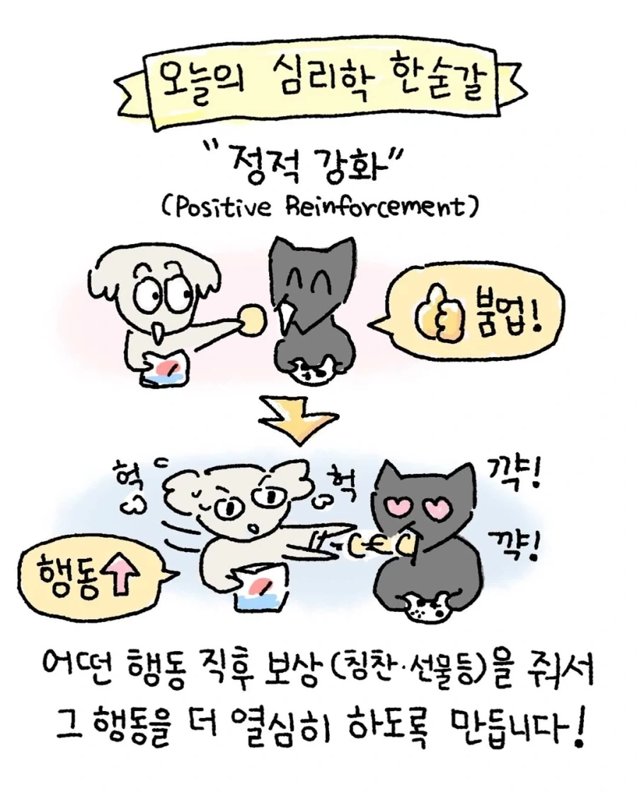 겜돌이 남편에게 하면 좋아 죽는 것.jpg_8.webp