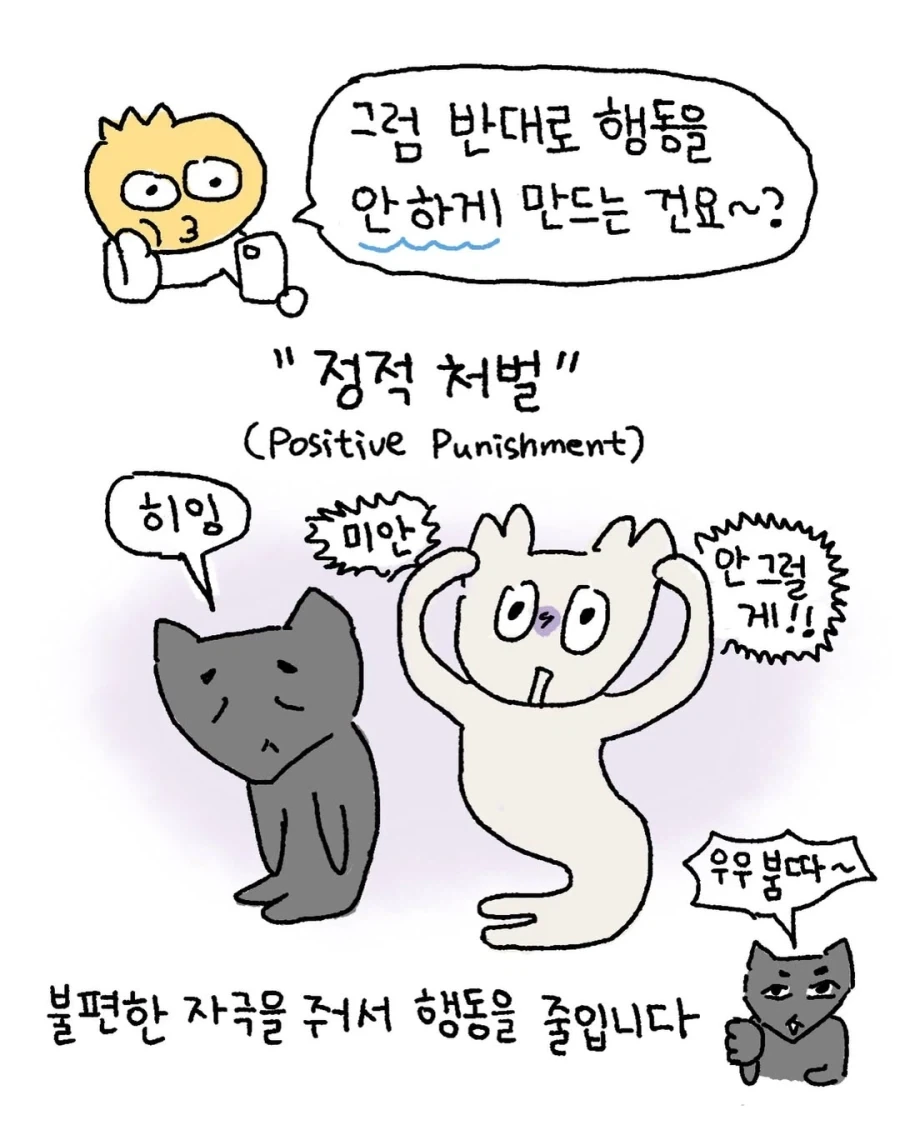 겜돌이 남편에게 하면 좋아 죽는 것.jpg_9.webp