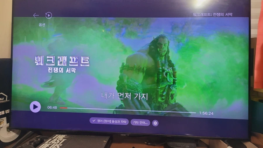 영화)와 게임 원작 명작 영화가 넷플릭스에!_1.webp