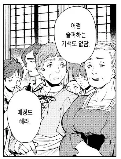 1화때랑 지금이랑 평가가 다른 프리렌 대사_1.webp