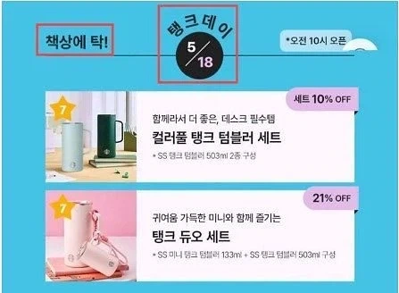스타벅스 본사