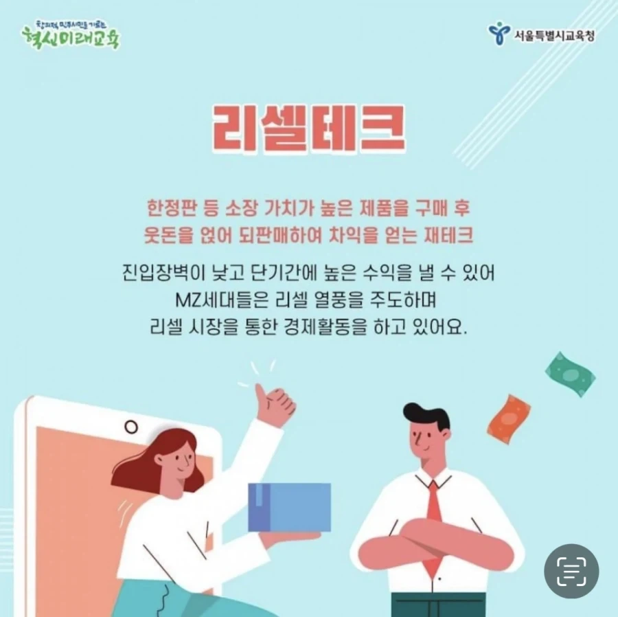 의외로 합법인 거_1.webp