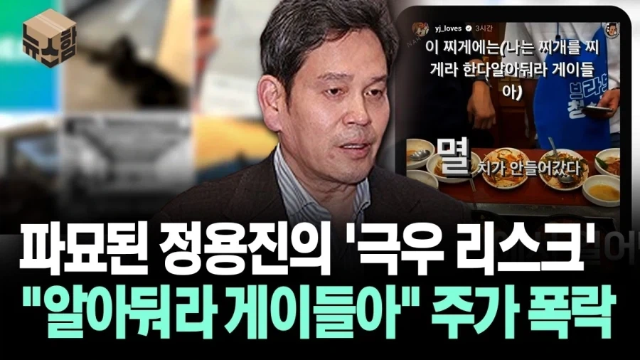 스타벅스 사장을 당일에 경질했는데 빠른 대처가 아닌 이유_1.webp