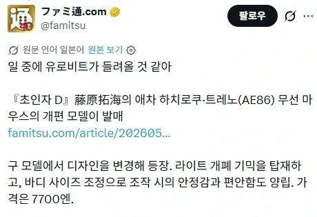 어릴적 놀던 마음으로 작업 쌉가능?_2.webp