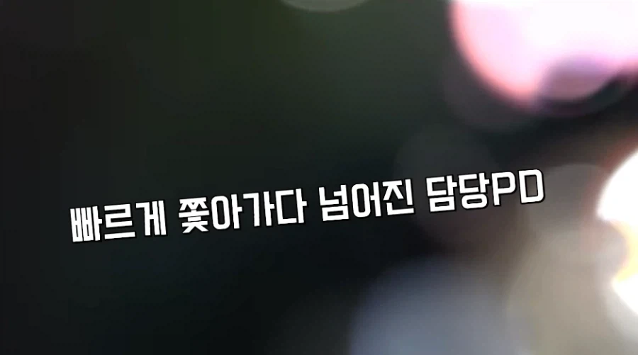 파출소 취재 도중 갑자기 빌딩에 돌아가신 분 발견 신고 들어옴 ㄷㄷ_6.webp