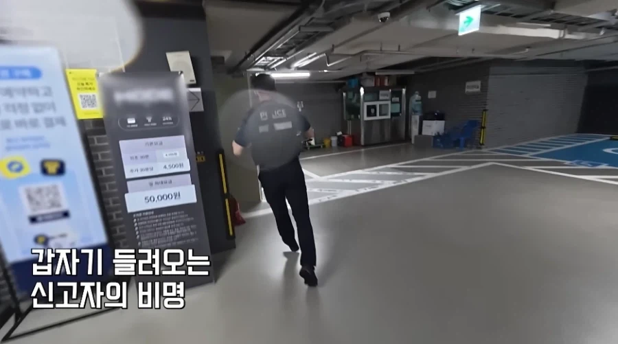 파출소 취재 도중 갑자기 빌딩에 돌아가신 분 발견 신고 들어옴 ㄷㄷ_9.webp