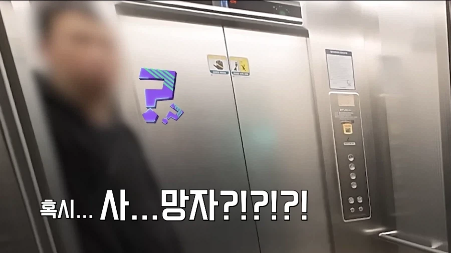 파출소 취재 도중 갑자기 빌딩에 돌아가신 분 발견 신고 들어옴 ㄷㄷ_13.webp