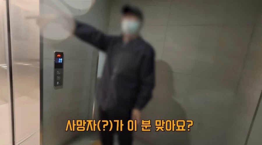 파출소 취재 도중 갑자기 빌딩에 돌아가신 분 발견 신고 들어옴 ㄷㄷ_14.webp