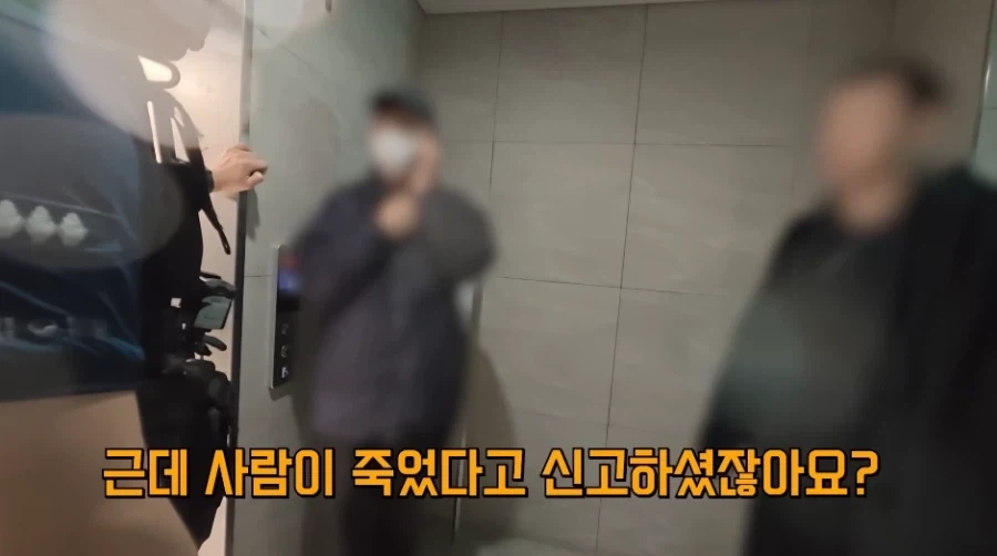 파출소 취재 도중 갑자기 빌딩에 돌아가신 분 발견 신고 들어옴 ㄷㄷ_17.webp
