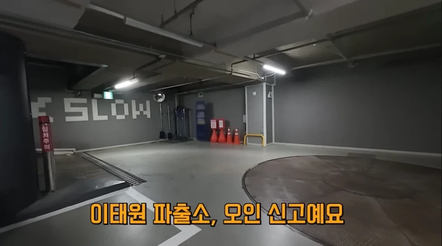 파출소 취재 도중 갑자기 빌딩에 돌아가신 분 발견 신고 들어옴 ㄷㄷ_20.webp
