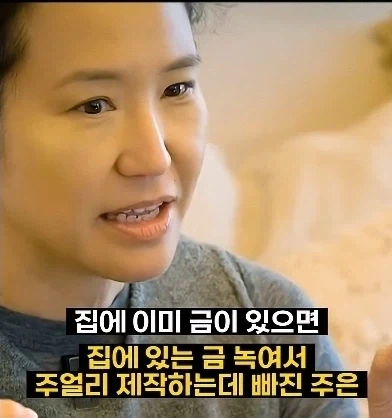 최민수 트로피 다 녹이기_1.webp