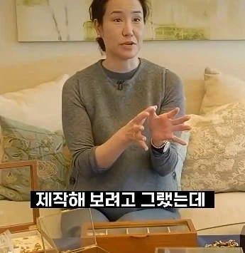최민수 트로피 다 녹이기_12.webp