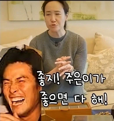 최민수 트로피 다 녹이기_13.webp