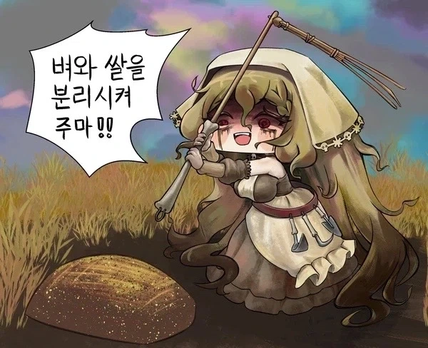 트릭컬) 주말농장의 하루_1.webp