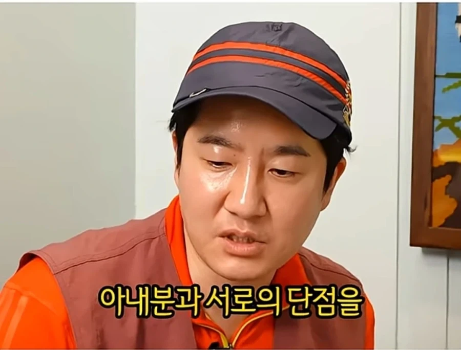 타블로가 결혼 생활 잘하는 법.jpg_2.webp